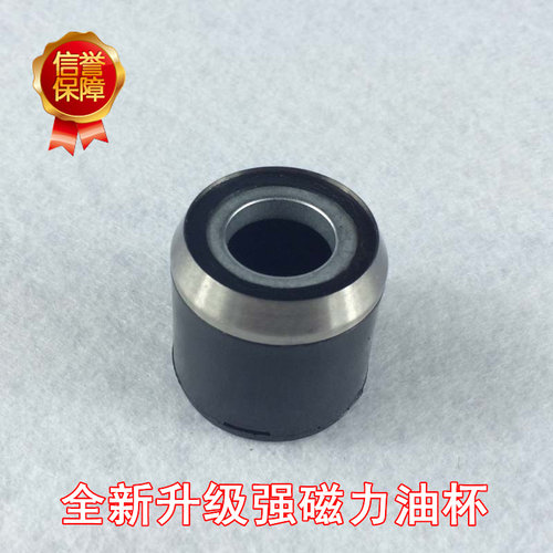 打码机墨杯移印钢板油杯 环保卫生刮墨油盅 代替移动刮刀日期墨盒