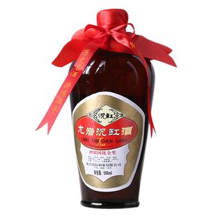 4瓶沉缸酒福建老酒龙岩甜型糯米月子香雪酒正宗红曲黄酒三年陈酿