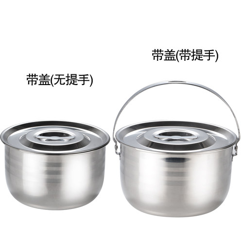 加厚加深304不锈钢带盖盆厨房油缸提手盆料理锅装油盆味缸汤菜盆