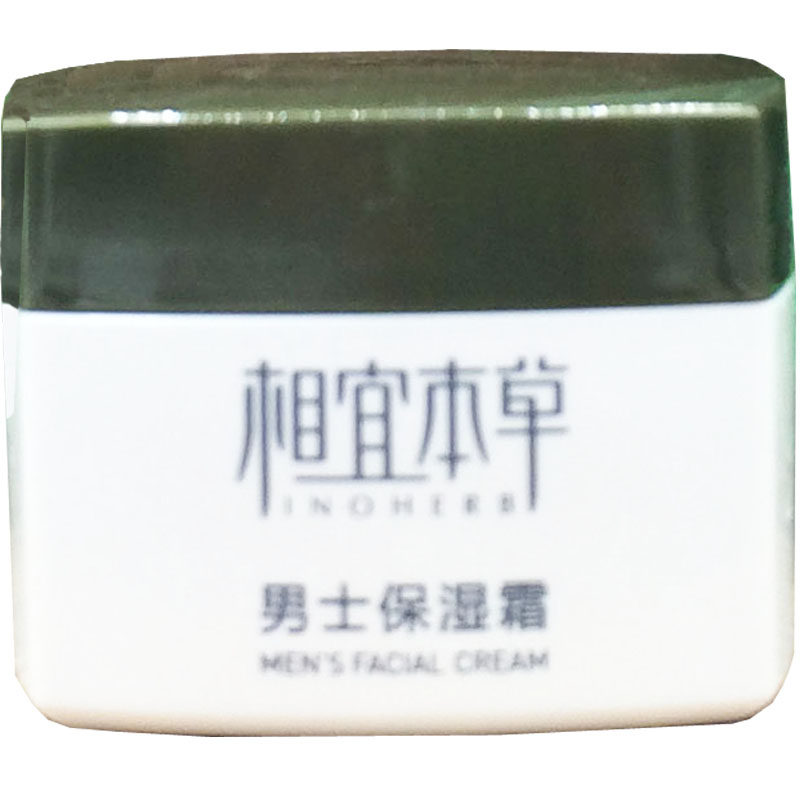 国货相宜本草保湿霜补水护肤品