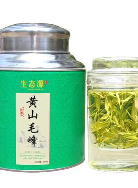【2026新茶现货】春茶绿茶黄山毛峰500g罐装雨前茶手工茶叶毛尖