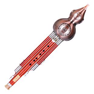 孔雀河旗舰店 耐用型红木葫芦丝 C/降B/A调 耐摔不易裂 团购优惠