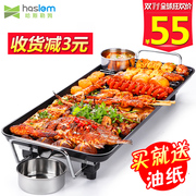 哈斯勒姆电烧烤炉 中号家用不粘电烤炉无烟韩式电烤盘铁板烧烤锅