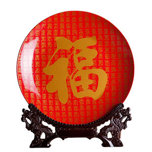 景德镇陶瓷器十寸中国红福字装饰挂盘坐盘家居客厅酒柜装饰品摆件