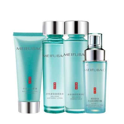 美肤宝补水保湿护肤品特价套装