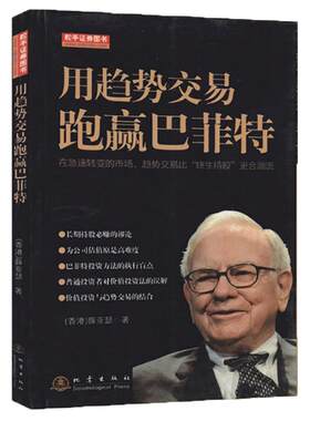 舵手图书二十年正版保证