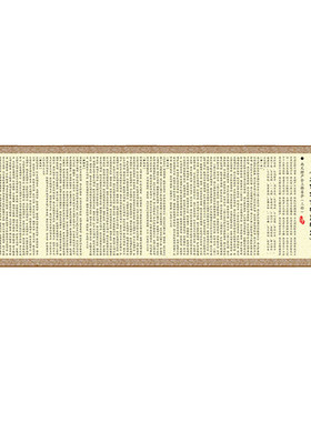 供奉用品高清大佛顶首楞严咒挂画佛堂神咒经文丝绸卷轴横幅已装裱