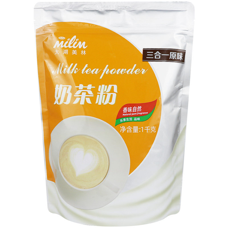 太湖美林三合一原味伯爵锡兰阿萨姆奶茶粉1kg热饮速溶固体奶茶料