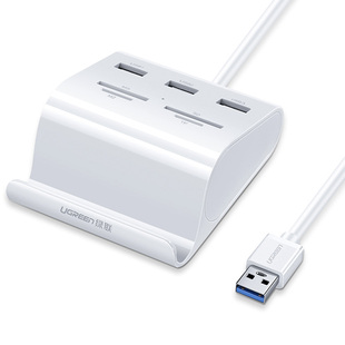 绿联 usb3.0分线器sd卡读卡器u盘多四合一笔记本电脑相机高速加长hub集线器tf/ms卡多功能m2多接口转换扩展器