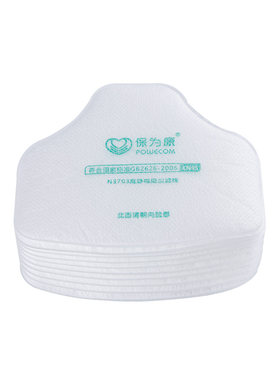 保为康n3703过滤棉粉尘防尘滤芯
