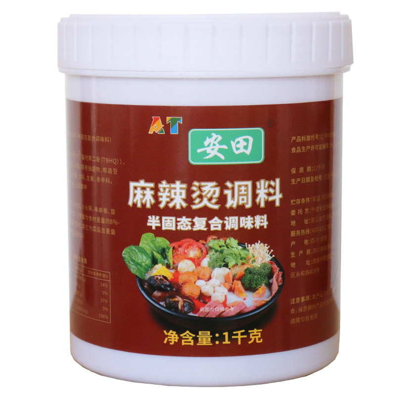 安田关东煮汤料麻辣酱商用麻辣烫底料四川火锅底料骨汤关东煮调料