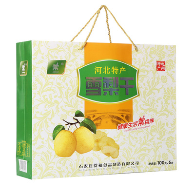 无熏硫礼盒装河北雪梨干常雪梨干