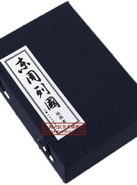 东周列国小人书连环画30册
