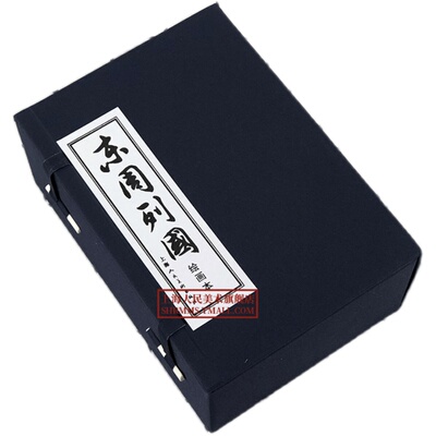 东周列国小人书连环画30册