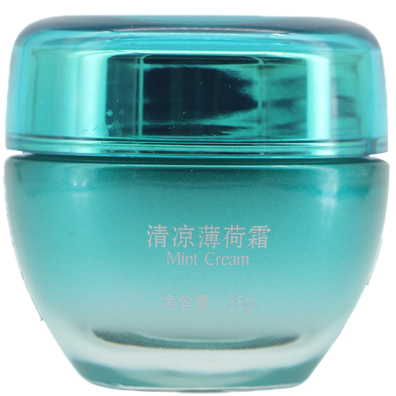 美容院线护肤品牌冬木古雨