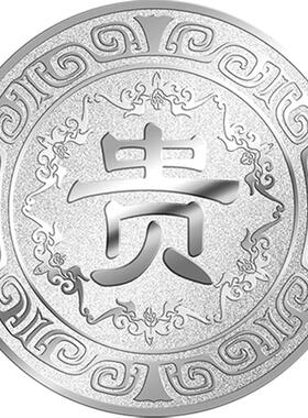 足银银币天鑫洋工厂直供品质保证