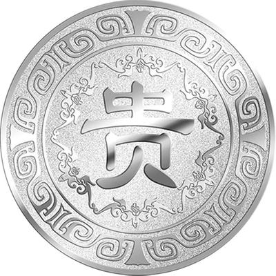 足银银币天鑫洋工厂直供品质保证