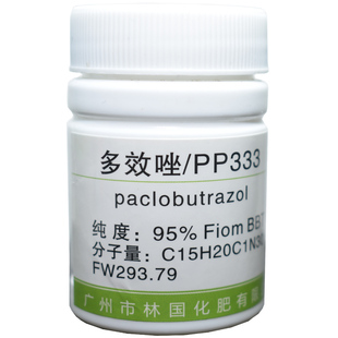 植物矮化剂通用控徒长花卉多肉果树草坪控制植物生长水稻控长剂