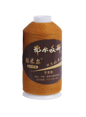 出口羊绒线正品线机织手编羊毛线