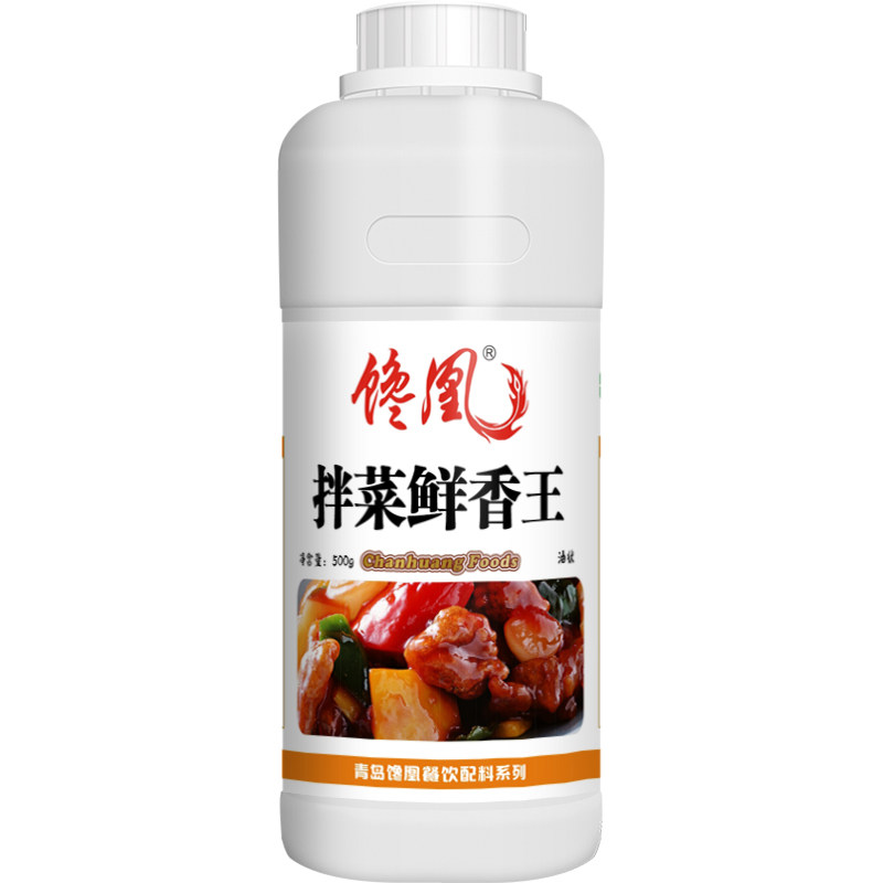 拌菜鲜香王 凉拌菜 拌菜王拌凉皮 调料鲜香汁凉菜增香剂500g包邮