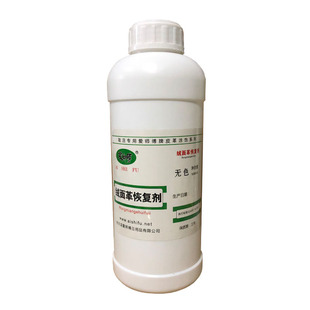 爱师傅绒面皮革颜色恢复剂翻毛清洁护理鹿麂皮鞋水润色增艳剂包邮