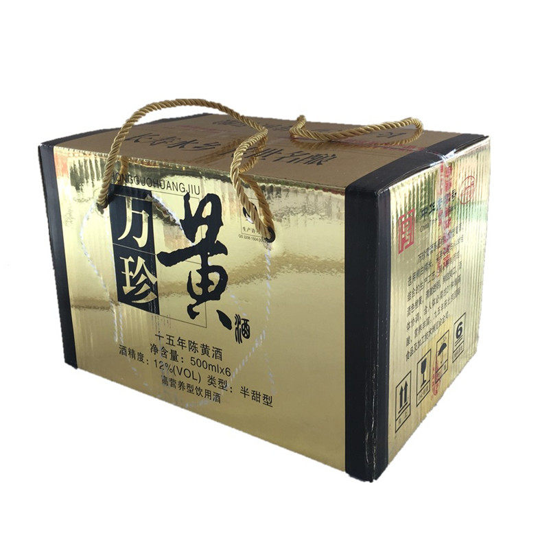 【实体店】正宗南通特产如皋白蒲水明楼十五年万珍黄酒 包邮