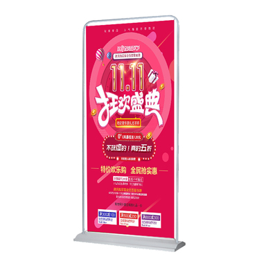 易拉宝海报制作广告牌门型展架
