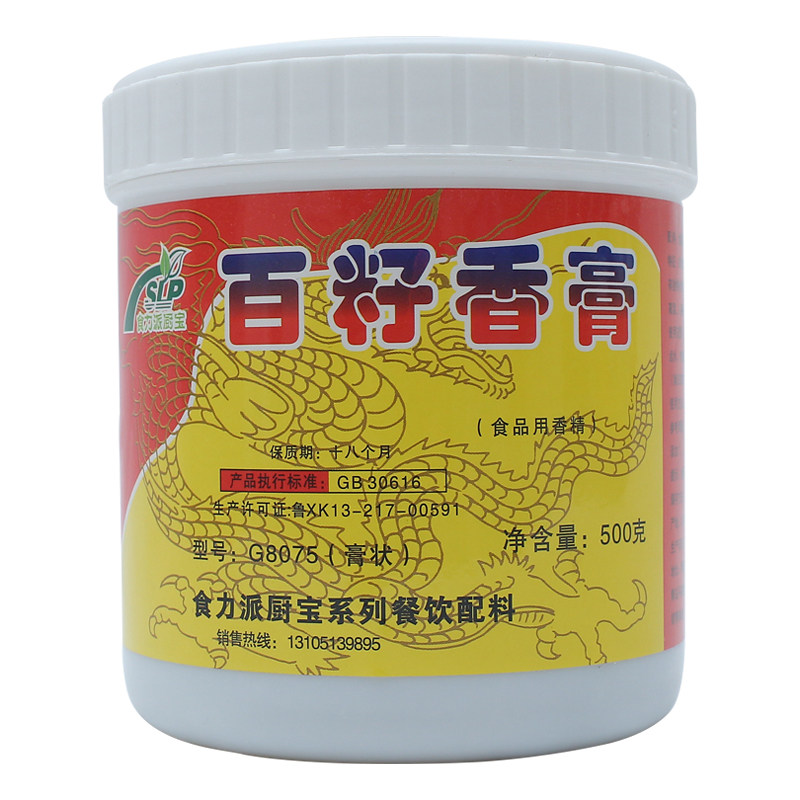 百籽香膏花甲卤肉透骨酸辣粉500g