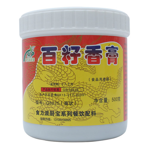 百籽香膏 花甲卤肉透骨秘制麻辣烫增香 酸辣粉回味鲜香膏 500g
