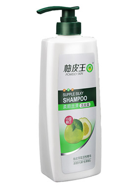 柚皮王去屑止痒正品包邮洗发水