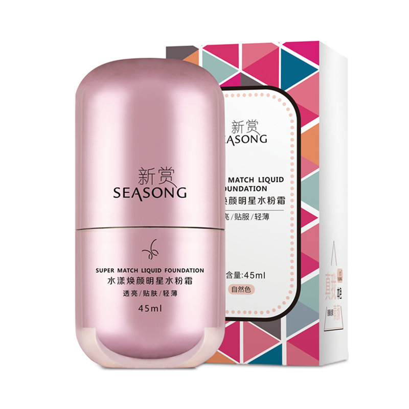 新赏精华液洁面水漾明星素颜霜