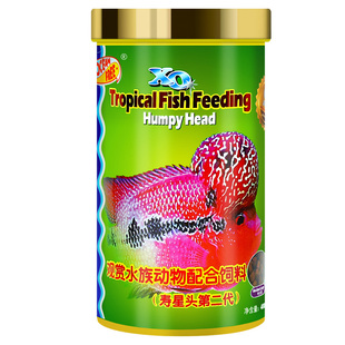 傲深罗汉鱼饲料寿星头二代相扑手花罗汉起头增色仟湖红瑞神鱼粮