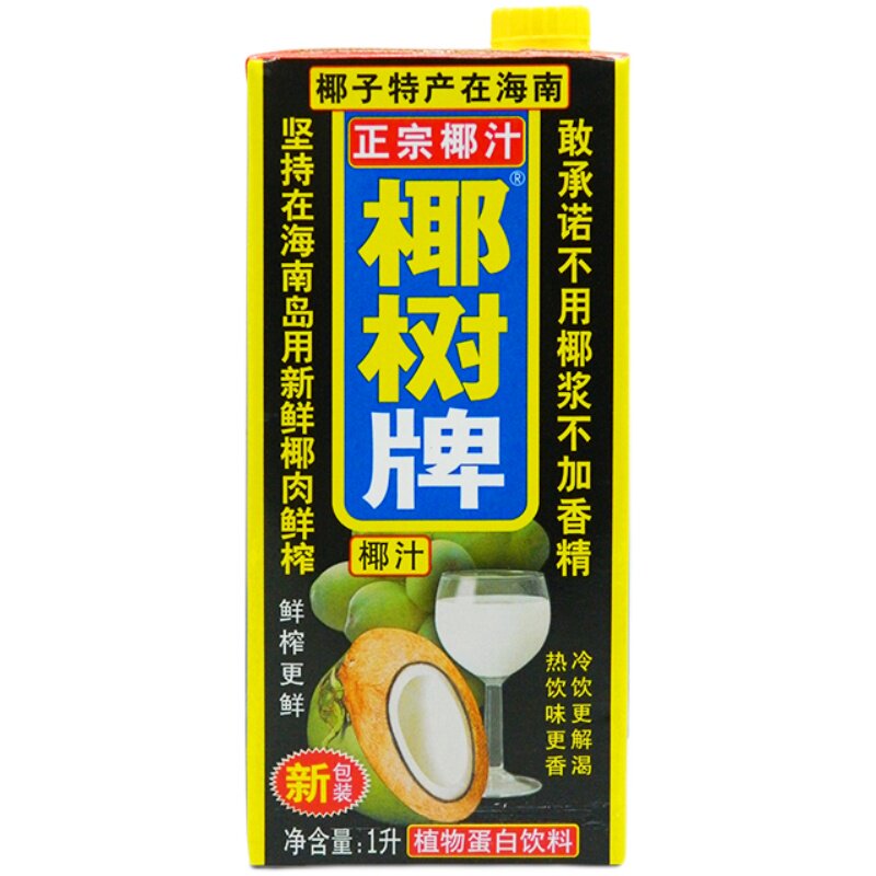 椰树牌椰汁1L*12盒整箱正宗海南椰子肉榨汁植物蛋白椰奶饮料_虎窝淘