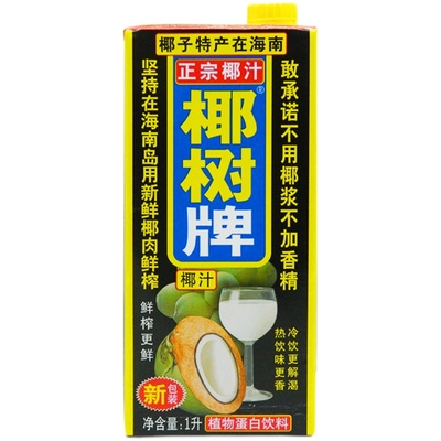 椰树牌椰汁1l*12盒椰奶饮料海南