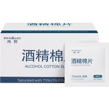 100片酒精棉片一次性餐具擦片湿巾1