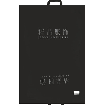 大衣物加厚无纺布袋定做西服罩