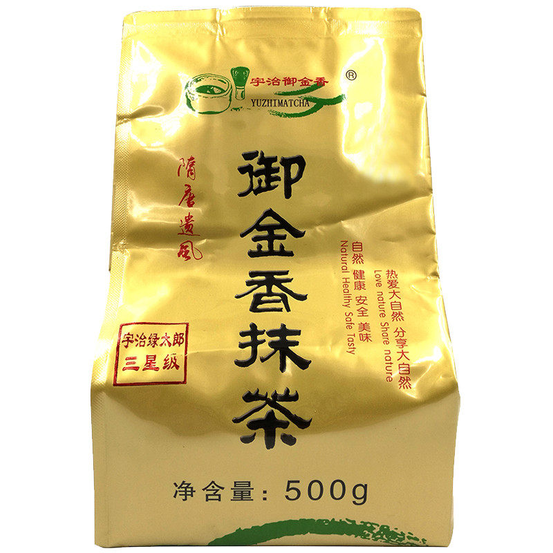 宇治御金香纯抹茶粉(三星绿太郎)500g 蛋糕 面包 甜点 烘焙饮料用