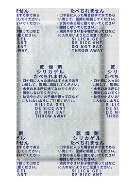 10pe硅胶干燥剂食品颗粒除湿