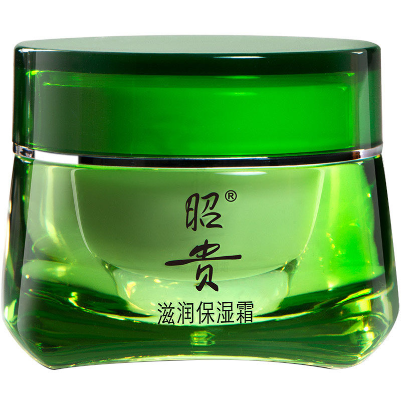 昭贵芦荟保湿霜补水不油腻
