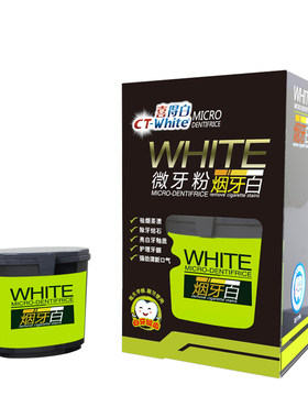 喜得白针对烟渍50g牙粉