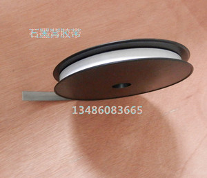 定制 石墨背胶带 石墨带 石墨垫片  石墨带