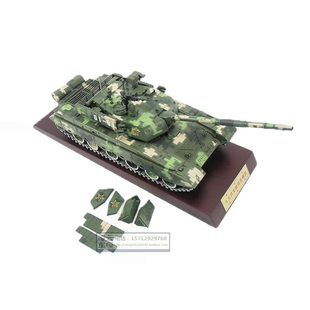 ZTZ-99数码主战坦克模型 装甲可拆卸1:26 阅兵坦克模型 军事礼品