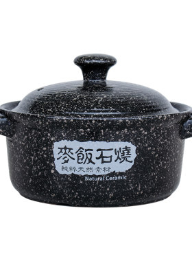 双耳麦饭石锅电磁炉适用砂锅炖锅家用燃气耐高温陶瓷煲汤锅沙锅