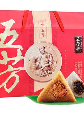 五芳斋竹篮嘉兴特产礼品粽子