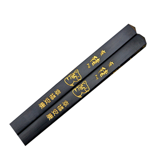 黑檀木/乌木成人十二生肖筷子 红木筷子 属相雕刻乌木筷子留念