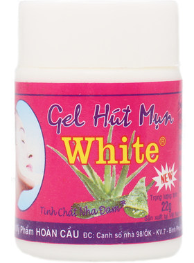 两瓶|泰国芦荟胶white撕拉去黑头
