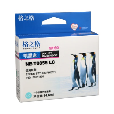 格之格适用爱普生R330R1390墨盒