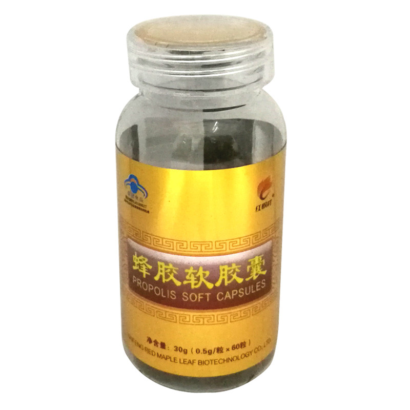 红枫叶蜂胶软胶囊增强免疫营养素