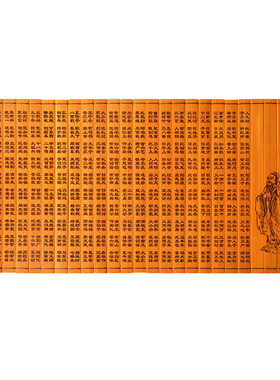 竹简道具竹子工艺品弟子规黑色