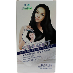 凡高染发膏剂黑色家用女纯黑盖白发自然染黑头发家里父母老人男